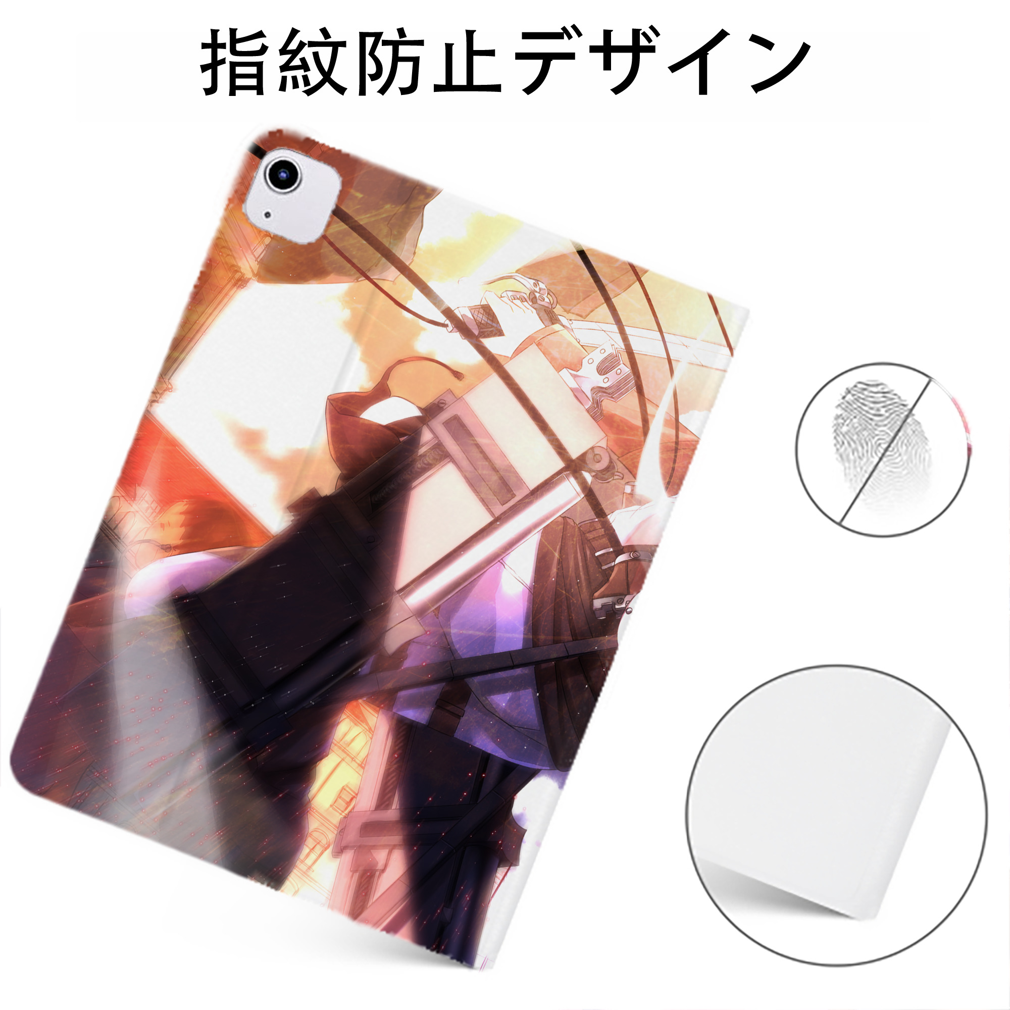 （画像用） 進撃の巨人 Attack on Titan IPadケース ペンホルダー付き ブックスタイルデザイン